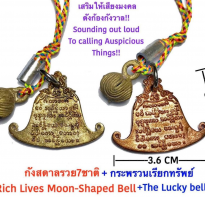 Blessing buddha 7 Rich Lives Moon-Shaped Bell by Phra Arjarn O, Phetchabun