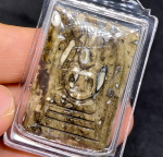 BlessingBuddha.Com Samroiyod black dragon type E