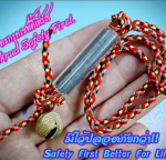 BlessingBuddha.Com Takrud Safety First by Phra Arjarn O Petchabun