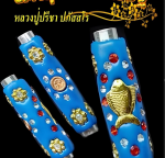 BlessingBuddha.Com Fortune Of Millionaire Takrud oleh LP Preecha Paphatso, Wat Ban Hua Thamnop, Provinsi Buriram A