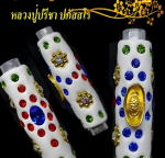 BlessingBuddha.Com Fortune Of Millionaire Takrud oleh LP Preecha Paphatso, Wat Ban Hua Thamnop, Provinsi Buriram B