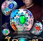 BlessingBuddha.Com Rich Candy Noppakao, blessing Phra Achan Tao, Wat Wang Mai Buasila Sa Kaeo