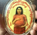 BlessingBuddha.Com Mae Nui Chang