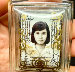 BlessingBuddha.Com Mae SPG Nang Phloy LP Chalom 