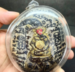 BlessingBuddha.Com Paneng bagian atas Phra Ngan blessing Ajhan Tom